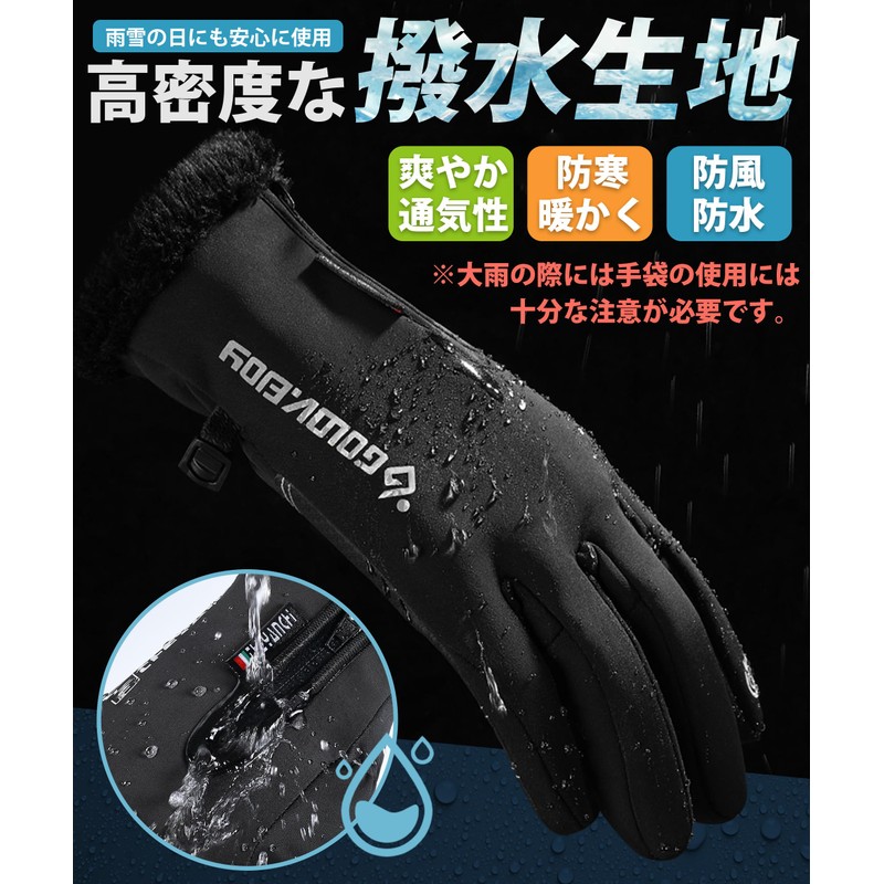 AOY Men's Cycling Gloves, Thermal Gloves, 2 Finger Outdoors Design,