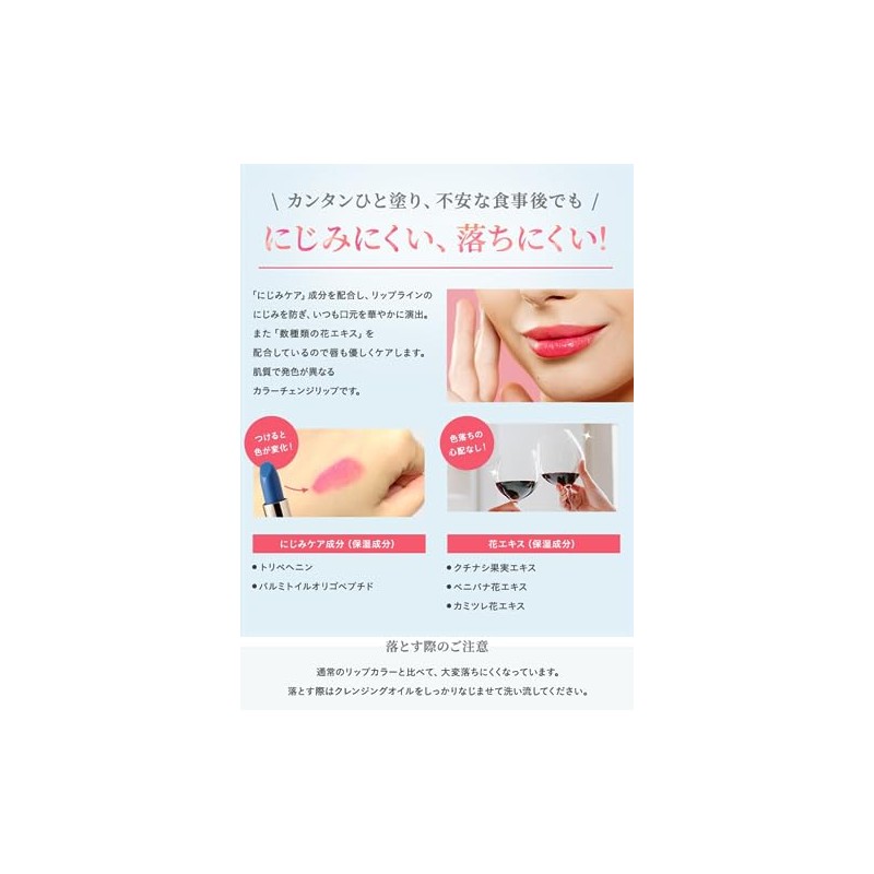 Porto A Color Change Lip (No. 555: Purple)