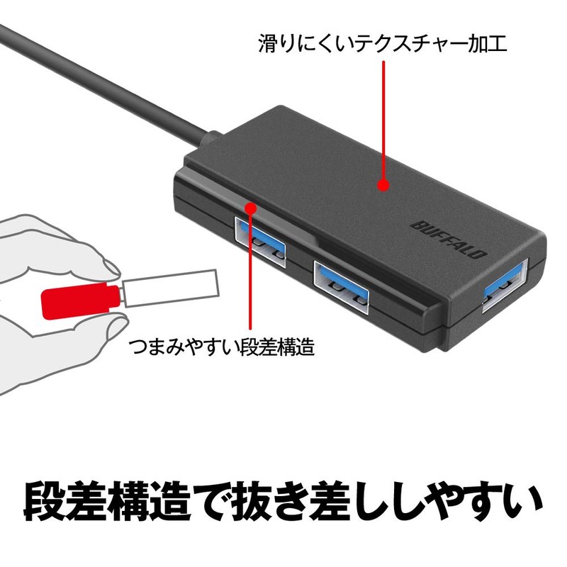 Buffalo BUFFALO USB 3.0 Bus Powered 3-Port Hub Black Compact
