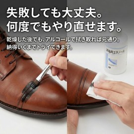 Midori Color Repair Material for Professional Shoe Bag Leather Repairs Color Falling! Leather Ink 1.4 fl oz (40 ml) [Dye] [Scratch Repair]