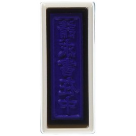 新朝日コーポレーション サコス ポンスタンパー事務用印 A型 「請求書在中」 タテ PA-T4