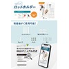 WeBirth Rod Holder, Boat, Japanese Instruction Guide, Dedicated Mounting Tools