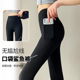 Women's Summer Thin High-Waist Butt-Lifting Slimming Yoga Sports Shark Pants Pants L/Black 5ea