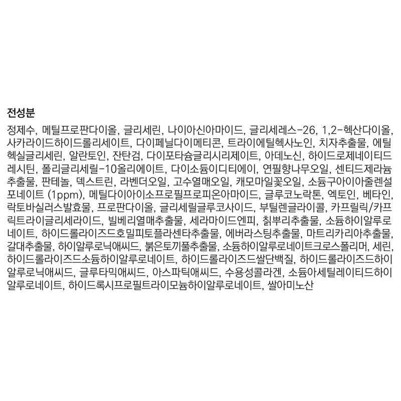 랩핑패드 퐁당 듀이 글로우 아줄렌 겔 토너 패드, 70매입, 1개