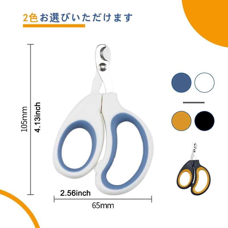 SunStartsPets [Curve Nail Clippers for Beginners: Cut without stress! Easy