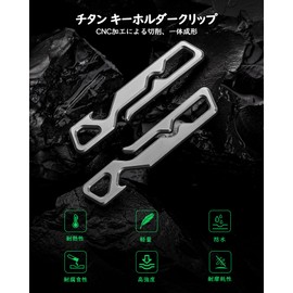 TISUR Titanium Keychain Clip, Belt Loop Clip, Bottle Opener Carabiner, Portable Pocket Clip with Belt Loop, Hook and Keyring (Gray Keychain Clip*1)