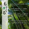 Morikuru SG Wonder zone TK03-02 Bamboo Chopsticks, Suspension Horn, Made