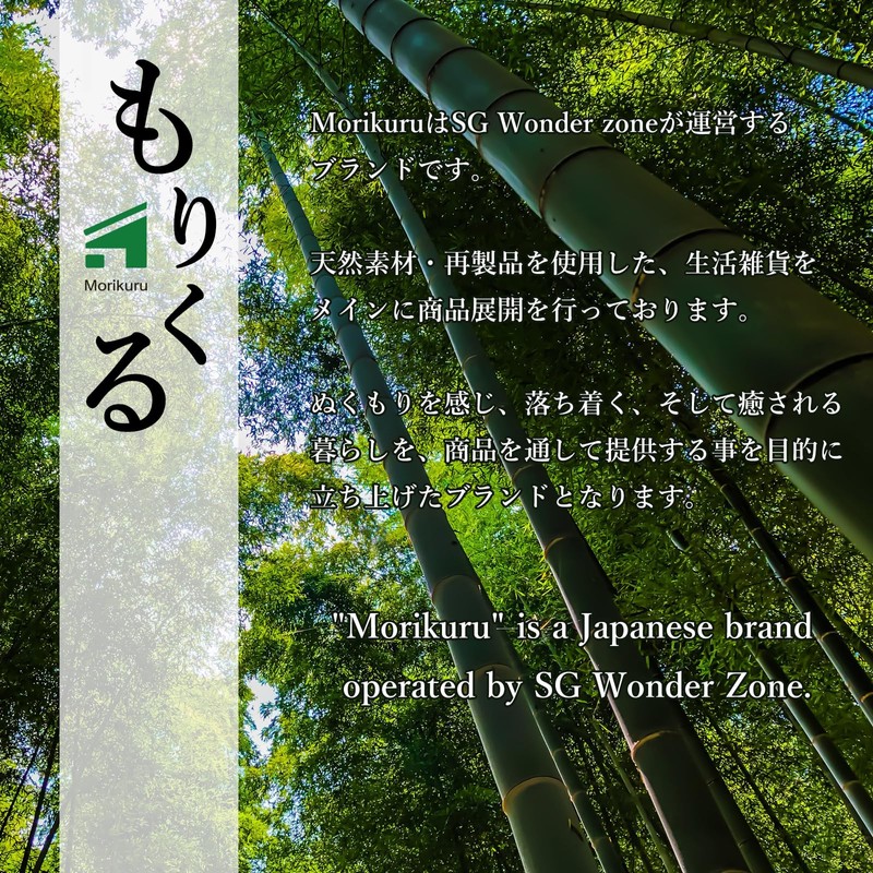 Morikuru SG Wonder zone TK03-02 Bamboo Chopsticks, Suspension Horn, Made
