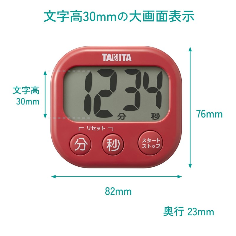 Digital Timer, Antibacterial and Visible Timer, Sage Green TD-429-GR