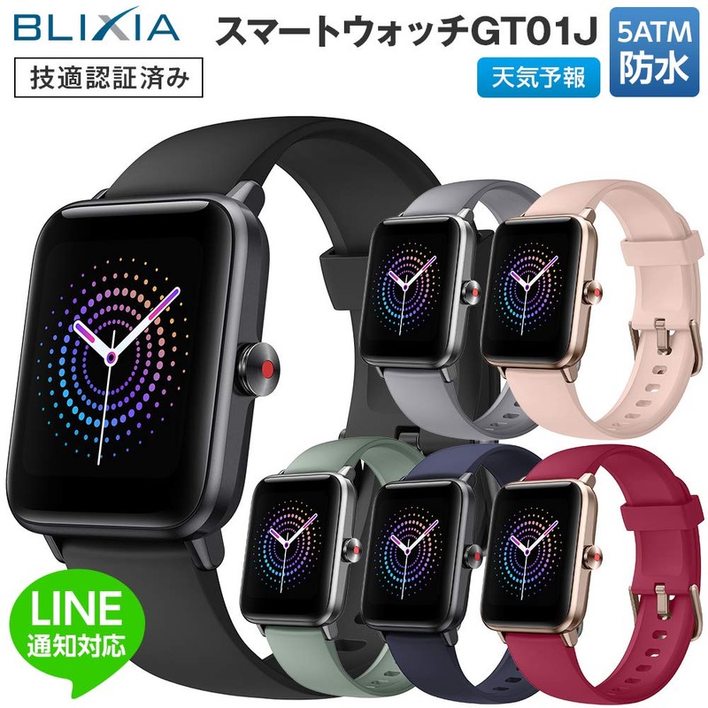 Brissia GT01J Smart Watch, Waterproof at 5 ATM, Water Resistant