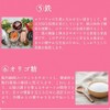 Princess Collagen Supplement, Marine, Fish-Derived Peptides, Low Molecules, Proteoglycan, 60-Day