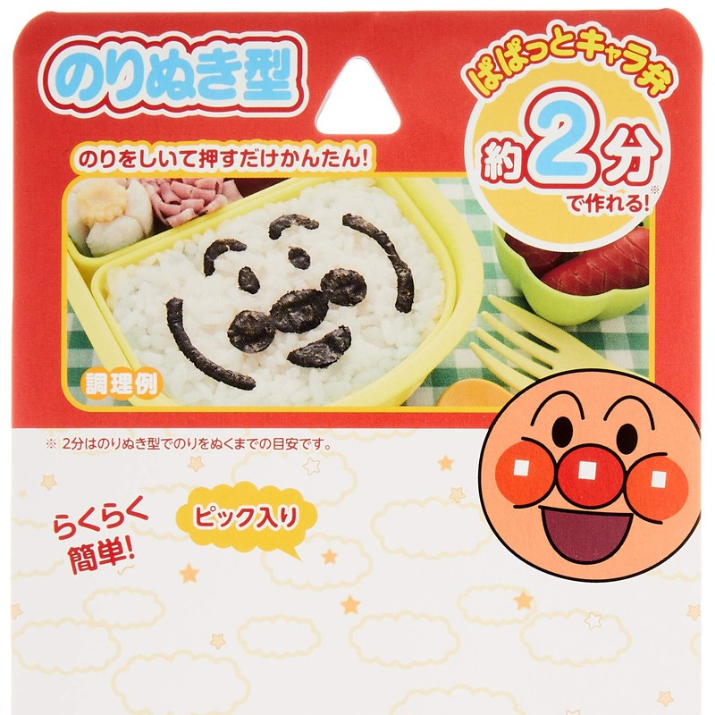 Bandai 17 Anpanman 2353745 Die Cut