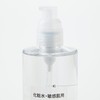 MUJI Pump Head for Toner/Lotion 47188257