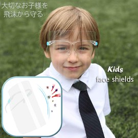 OLOA Children's Face Shield Glasses Type Eyeglass Type [Inspected and Shipped by Japanese Companies] Cover, Lightweight, Anti-Fog, Face Guard, Protective Film (3)