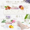 (Supervised by KMR Foot Massage) Le Pied Massage Gel, 6.3