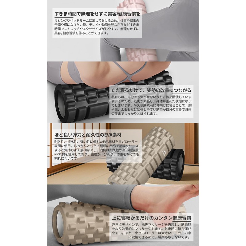 MOJEER YJZ033 (Khaki-V) Foam Roller, Myofascial Release, Set of 2,