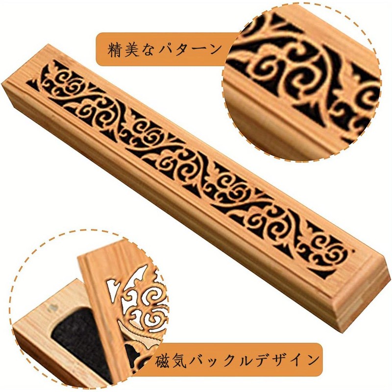 HAUUFENN Incense Holder, Horizontal Wood Incense Burner with Lid, Openwork