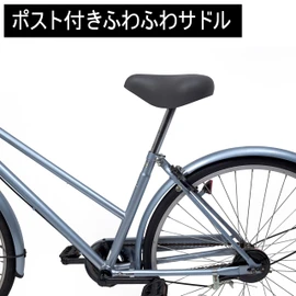 maruhachi (Thermal Bees) Fluffy Saddle Post with gr3605p Gray Post Size φ 27.2