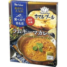 House Chosen Popular Restaurant Lamb Keema Curry, 5.3 oz (150 g)