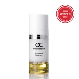 Ceraderm CC Vitamin Collagen Couple Serum 50ml Blemish Whitening Care / 쎄라덤 CC 비타민 콜라겐 커플세럼 50ml 잡티 미백관리