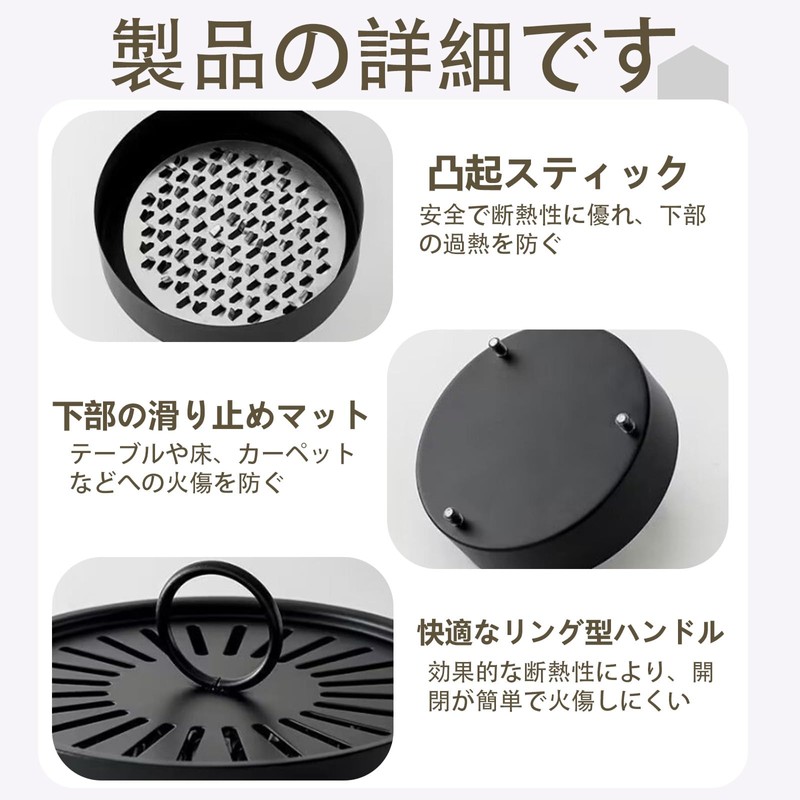 Outop Mosquito Coil Holder - Powerful Mosquito Repelling Countermeasure Container