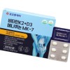 Donstel Vitamin K Nutrients Vitamin K2 D3 Menaquinone 500mgx90 tablets / 돈스텔 비타민K영양제 비타민K2 D3 메나퀴논 500mgx90정
