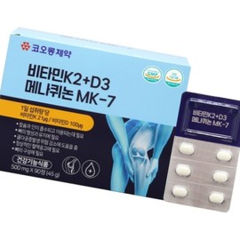 Donstel Vitamin K Nutrients Vitamin K2 D3 Menaquinone 500mgx90 tablets / 돈스텔 비타민K영양제 비타민K2 D3 메나퀴논 500mgx90정