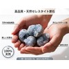 水晶 原石 クラスター クリスタル 天然 浄化 天然石 パワーストーン セレスタイト