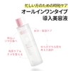 Crema Rosa Mosqueta Acido Hialurónico Facial 400 Grs Momento Aplicación