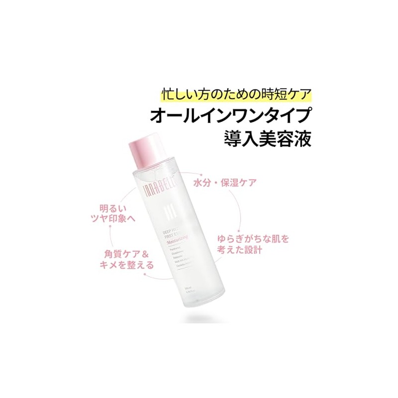 Crema Rosa Mosqueta Acido Hialurónico Facial 400 Grs Momento Aplicación