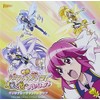 映画ハピネスチャージプリキュア!オリジナル・サウンドトラック by SMD itaku (music) [['audioCD']]