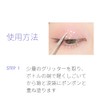 FOCALLURE Fukallua Fairy Glitter Liner (S01 Fairy Diamond) Vegan Eyeliner