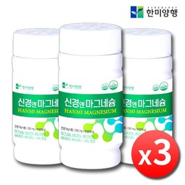 3 bottles of high-potency magnesium nerve muscle eye twitch supplement for 9 months / 마그네슘 신경 근육 고함량 눈떨림 보충제 3병 9개월