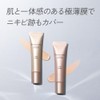 Prima Vista Mimic Sealer Light Beige