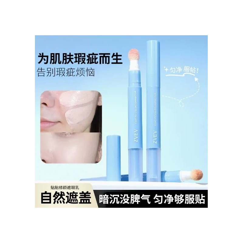 Hidratante Instantneo Correctores Ojeras Liquido Black Ojer