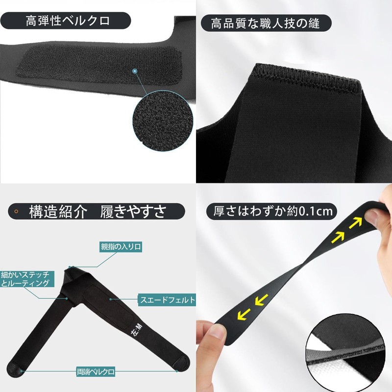 Clcyricher Wrist Support, Tendon Sheath Support, 2-Piece Set, Thumb Base,