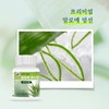 두리농산 Refreshing Aloe Tablet 2 Type B (total 1,920 tablets)