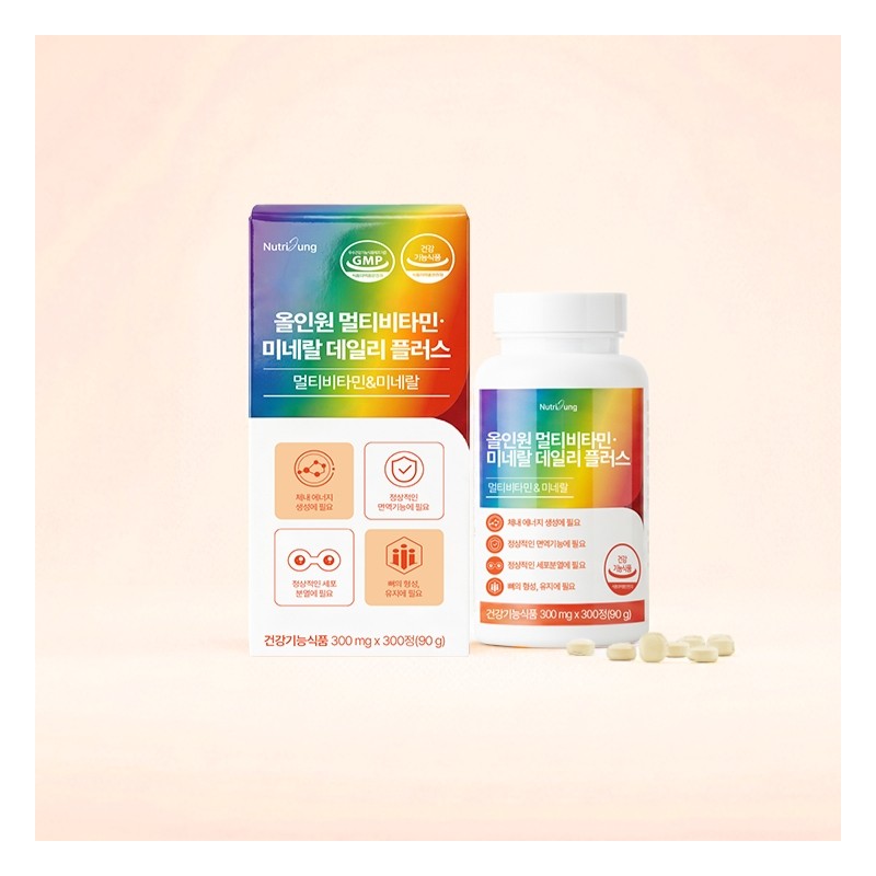 Nutri Tablets Large Capacity 300 Tablets All-in-One Multivitamin Mineral Daily