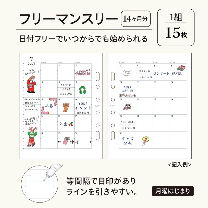 Lihit Lab ECN3371-A myfa Arrangement Paper Refills, Set of 4