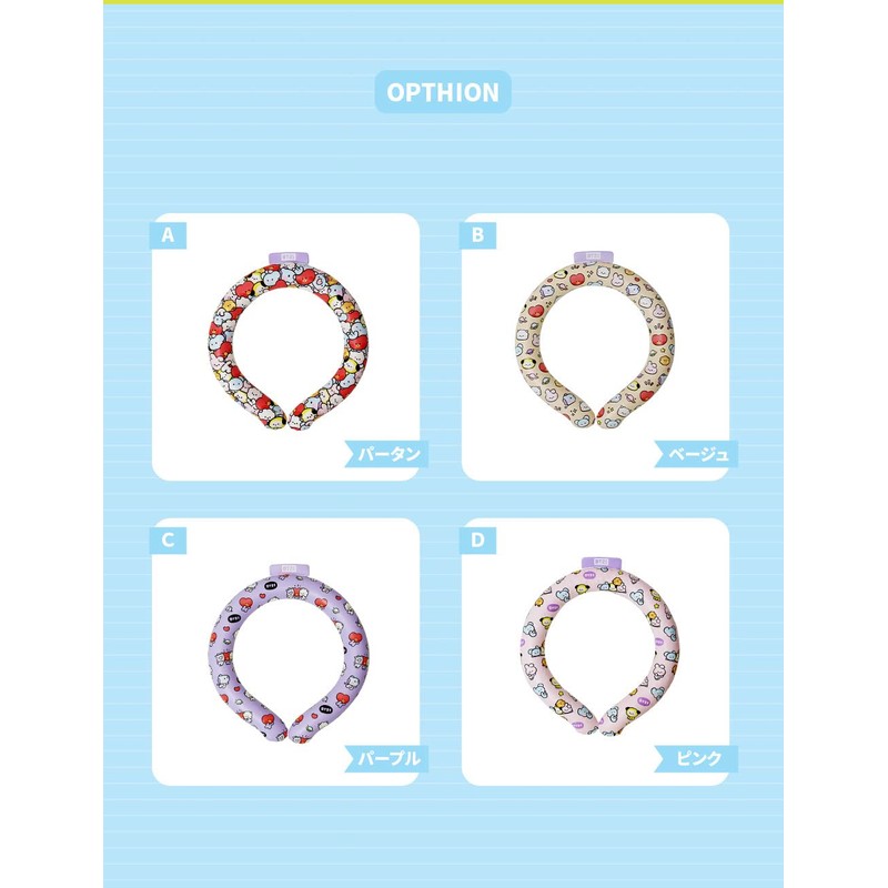 Solomon Shoji BT21 Minini Neck Cooler (D) (Pink) NECK COOLER