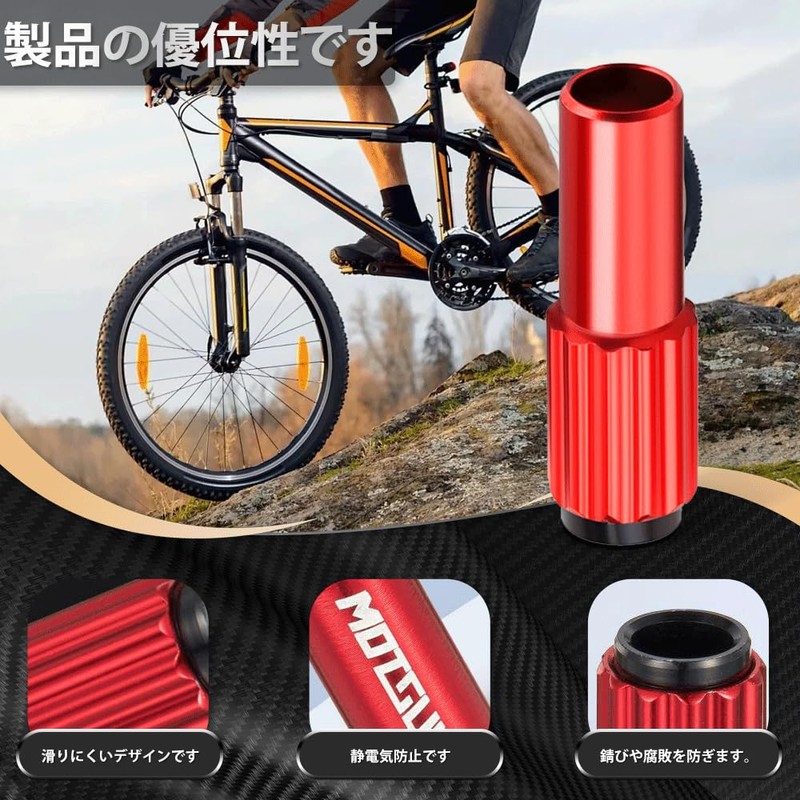 Bicycle Adjuster Bolt, Brake Line Cap, Brake Cable End Cap,