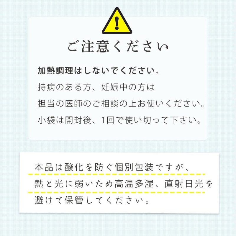 Linseed Oil Package Type, 0.1 oz (3 g) x 100