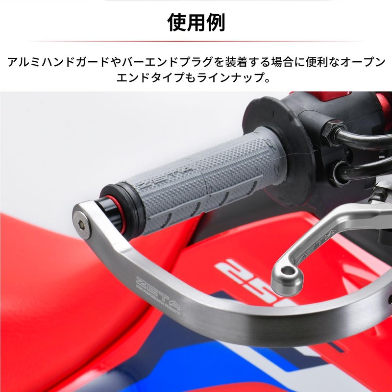 zi-ta: Zeta Teflon Throttle Tube For Suzuki Rmz250 07 –