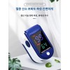 손가락 혈당체크기 모니터링 심박수 농도계 검사기 측정기 [4개 세트] Finger