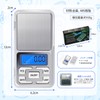 Digital Scale 0.01g Digital Scale, 0.01g-500g, High Precision Scale, Portable