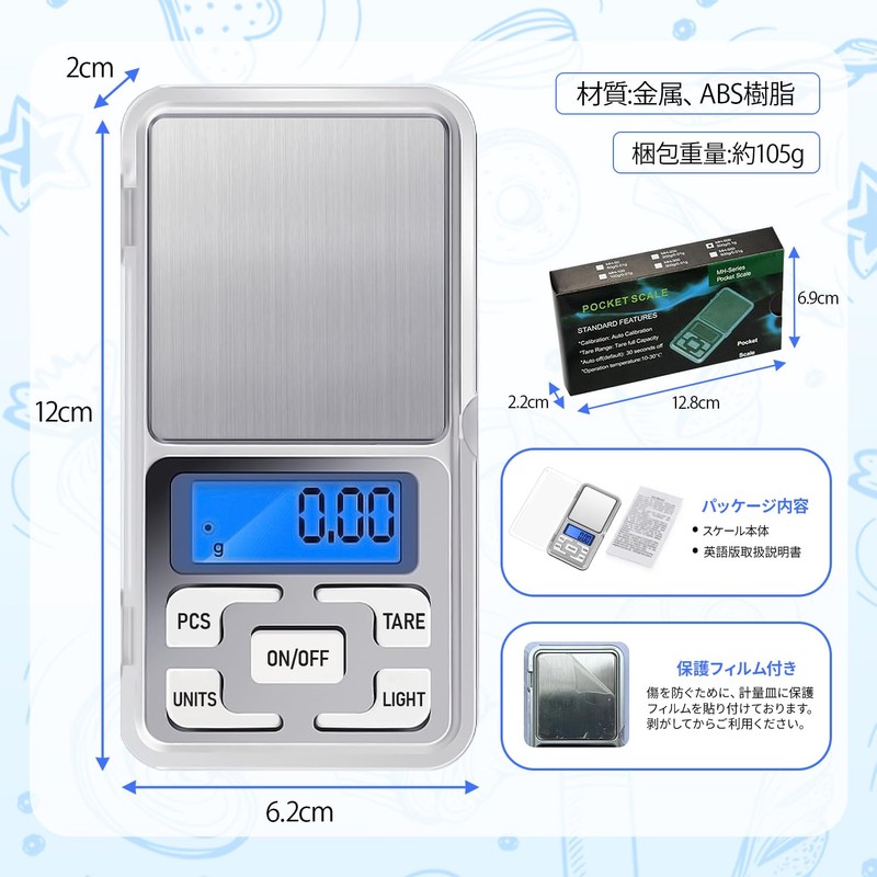 Digital Scale 0.01g Digital Scale, 0.01g-500g, High Precision Scale, Portable