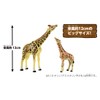 Takara Tomy AA-01 Savannah's Strongest Animal Set, Animals, Dinosaurs, Toy,