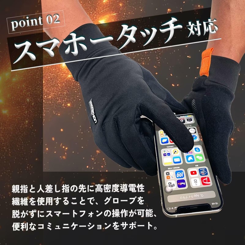 Morethan MT-GVP-010 Winter Gloves (M/Black) Fleece Lined (Windproof/Warm/Smartphone Touch/5℃ Compatible)
