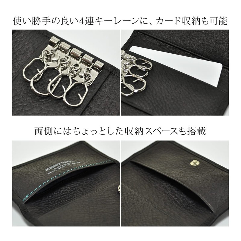 Takeo Kikuchi 1705419 Tenero Men's Key Case, Gift Wrapping, Cowhide
