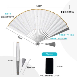 TISUR Men's Iron Fan, Foldable, Durable, High Quality, Metal, Fabric Fan, Japanese Style, Kimono, Kabuki Accessories, Japanese Souvenir, Taichi, Kung Fu Performance, Martial Arts Mai, Gift, Yukata
